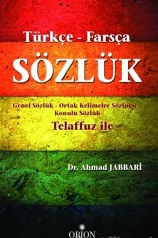 Türkçe - Farsça Sözlük
