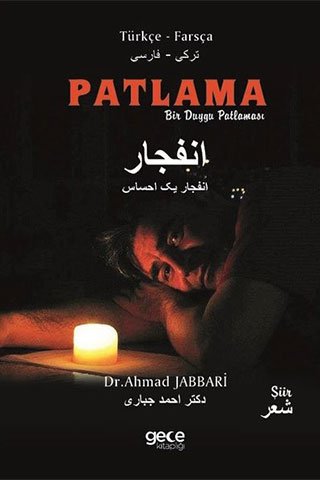 Patlama